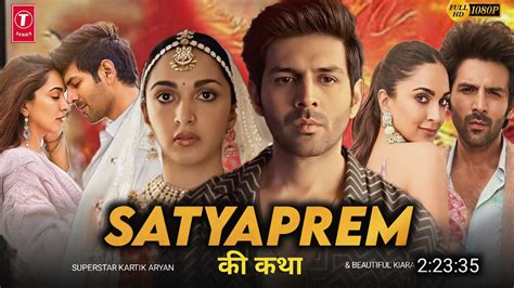 Satyaprem Ki Katha (2023) Stream and Watch Online